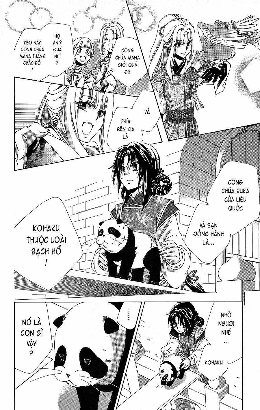 Hyakka Mangekyou 4 trang 23