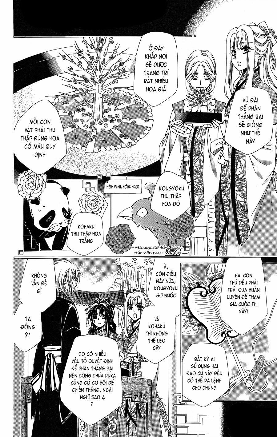 Hyakka Mangekyou 4 trang 8