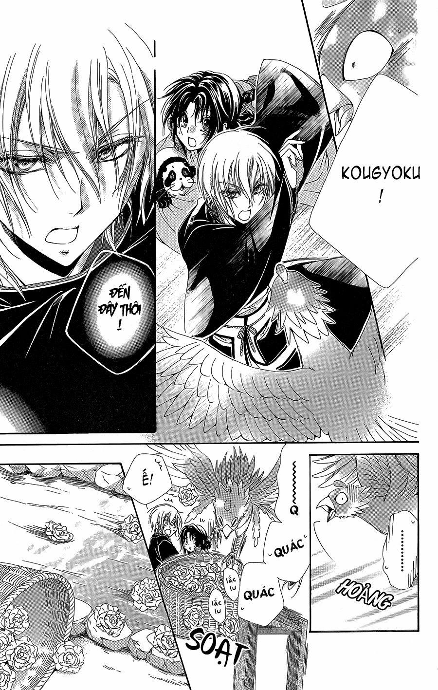 Hyakka Mangekyou 5 trang 16