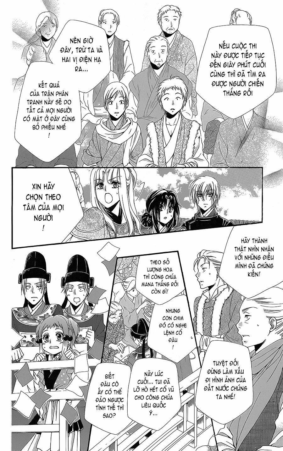 Hyakka Mangekyou 5 trang 19