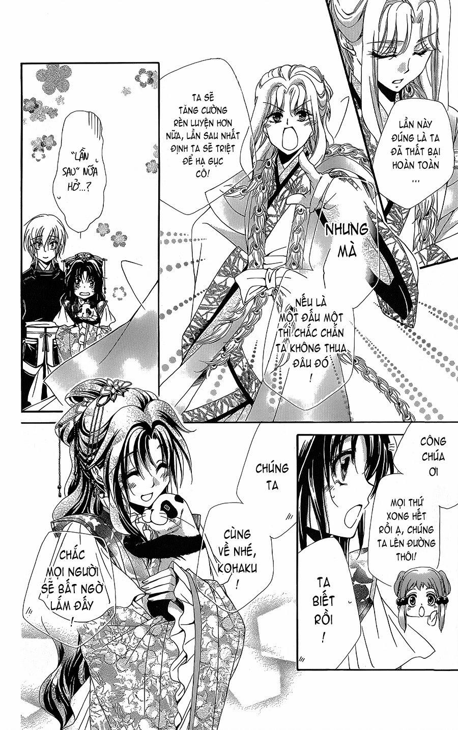 Hyakka Mangekyou 5 trang 24