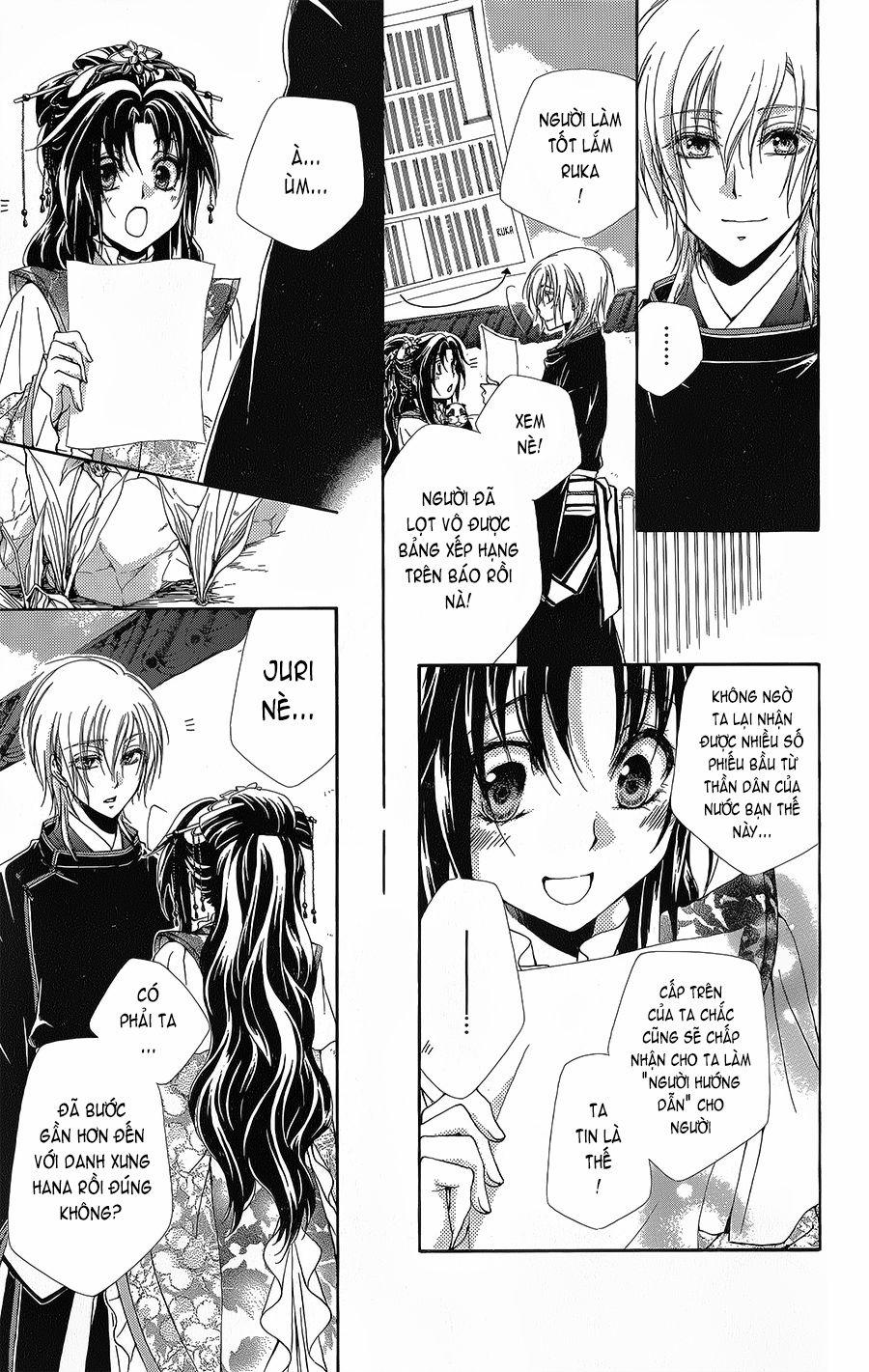 Hyakka Mangekyou 5 trang 25