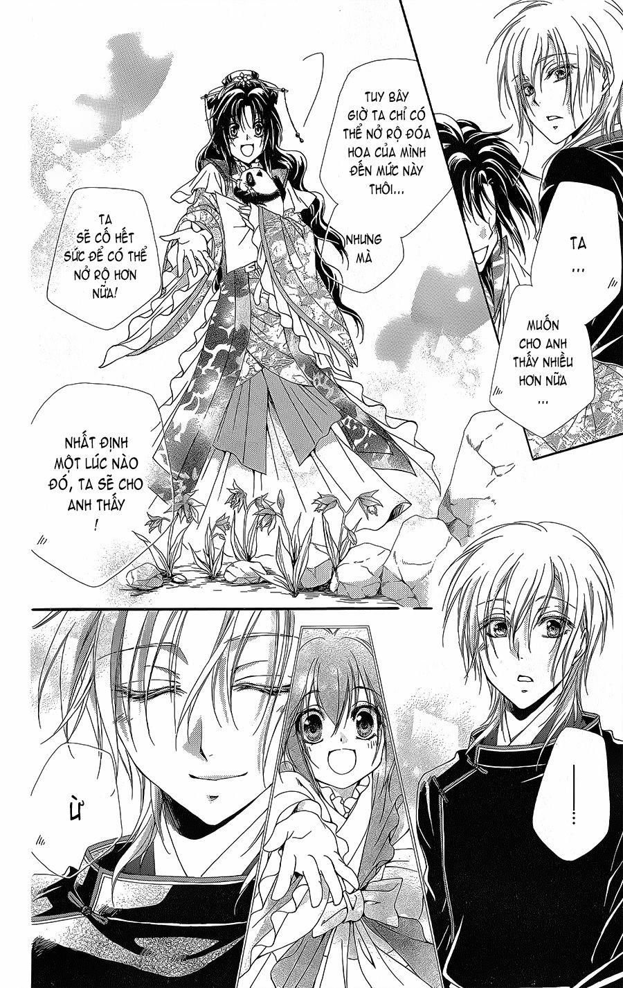 Hyakka Mangekyou 5 trang 26