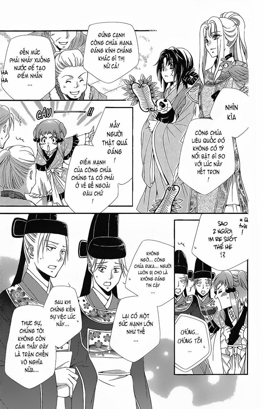 Hyakka Mangekyou 5 trang 3