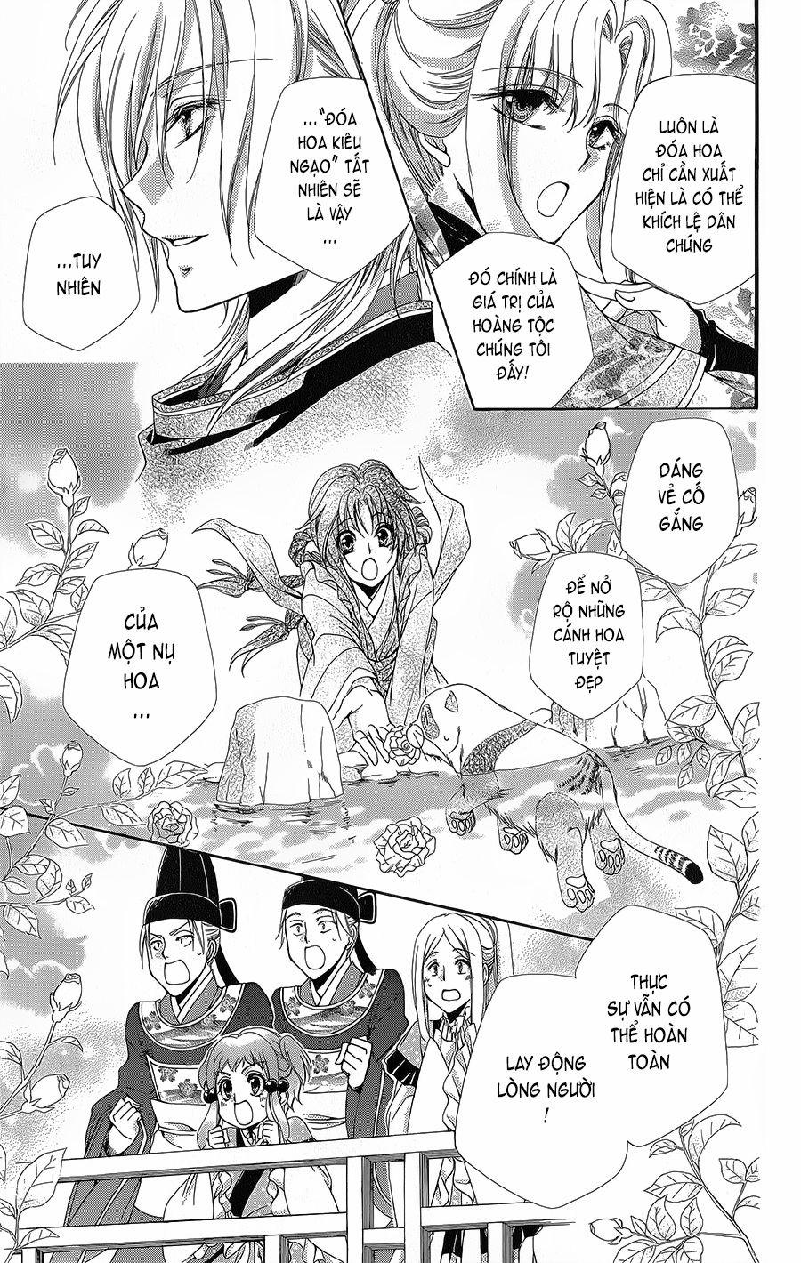 Hyakka Mangekyou 5 trang 9