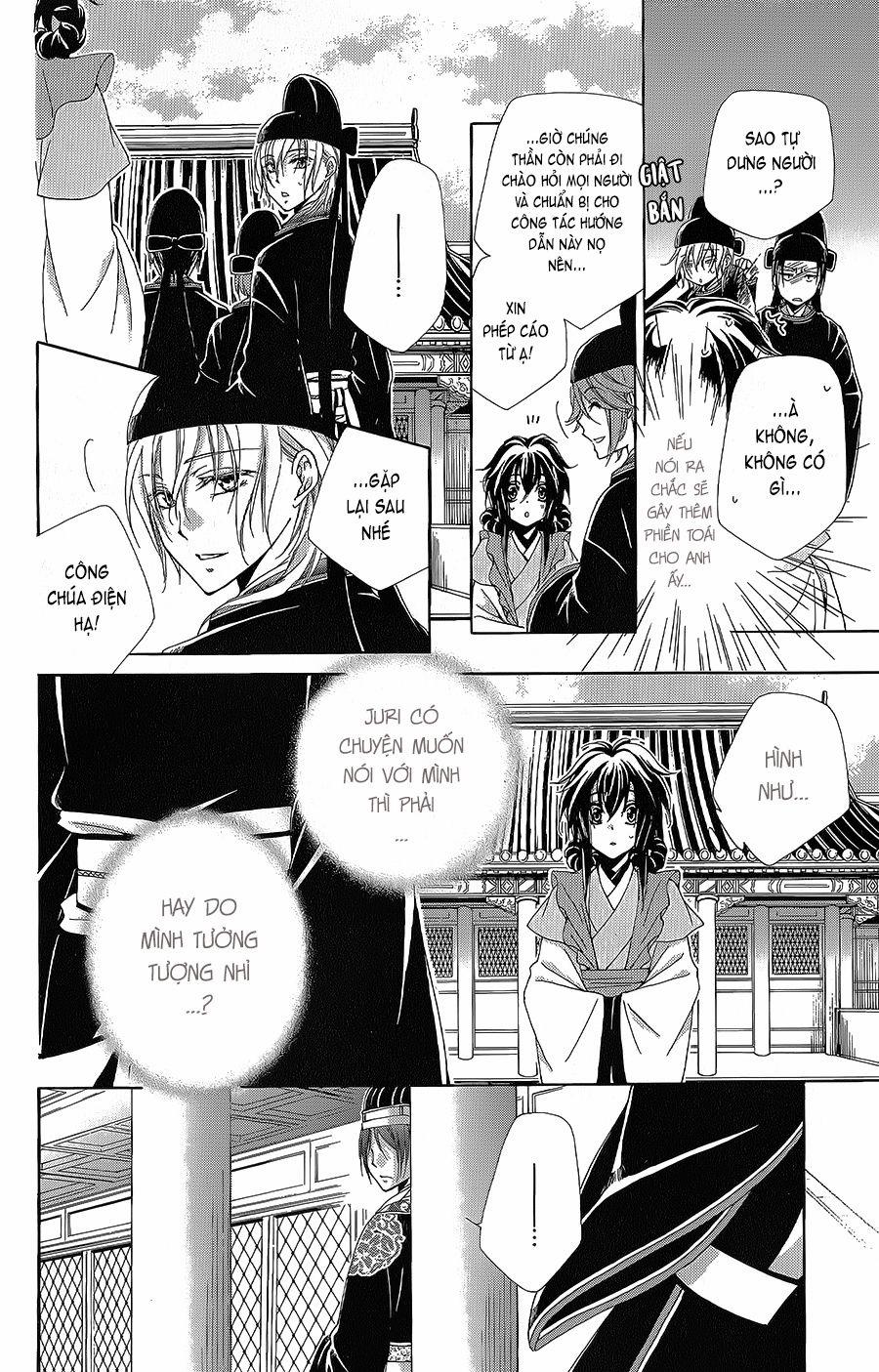 Hyakka Mangekyou 6 trang 13