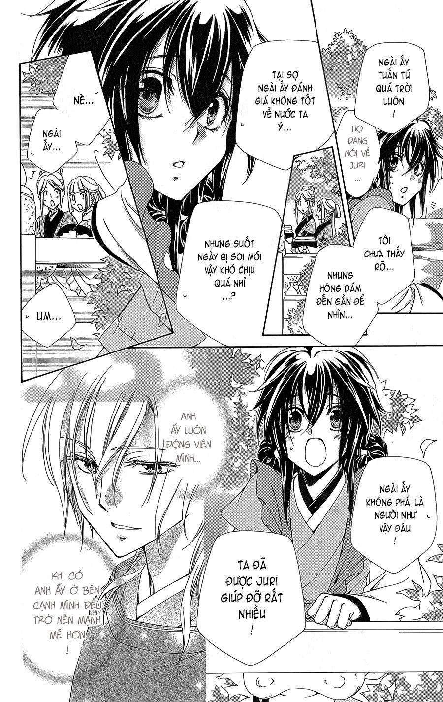 Hyakka Mangekyou 6 trang 15