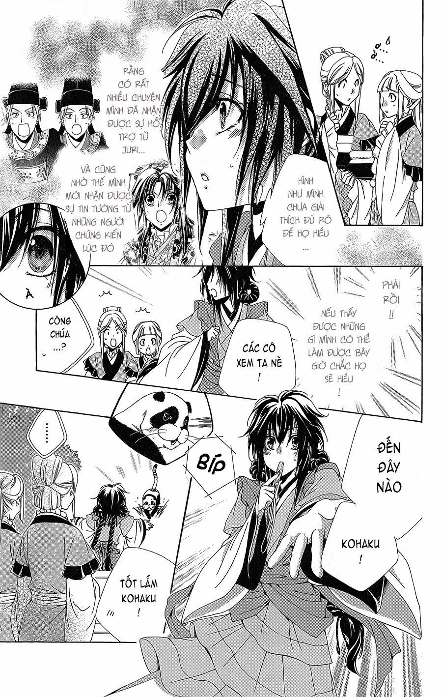 Hyakka Mangekyou 6 trang 16