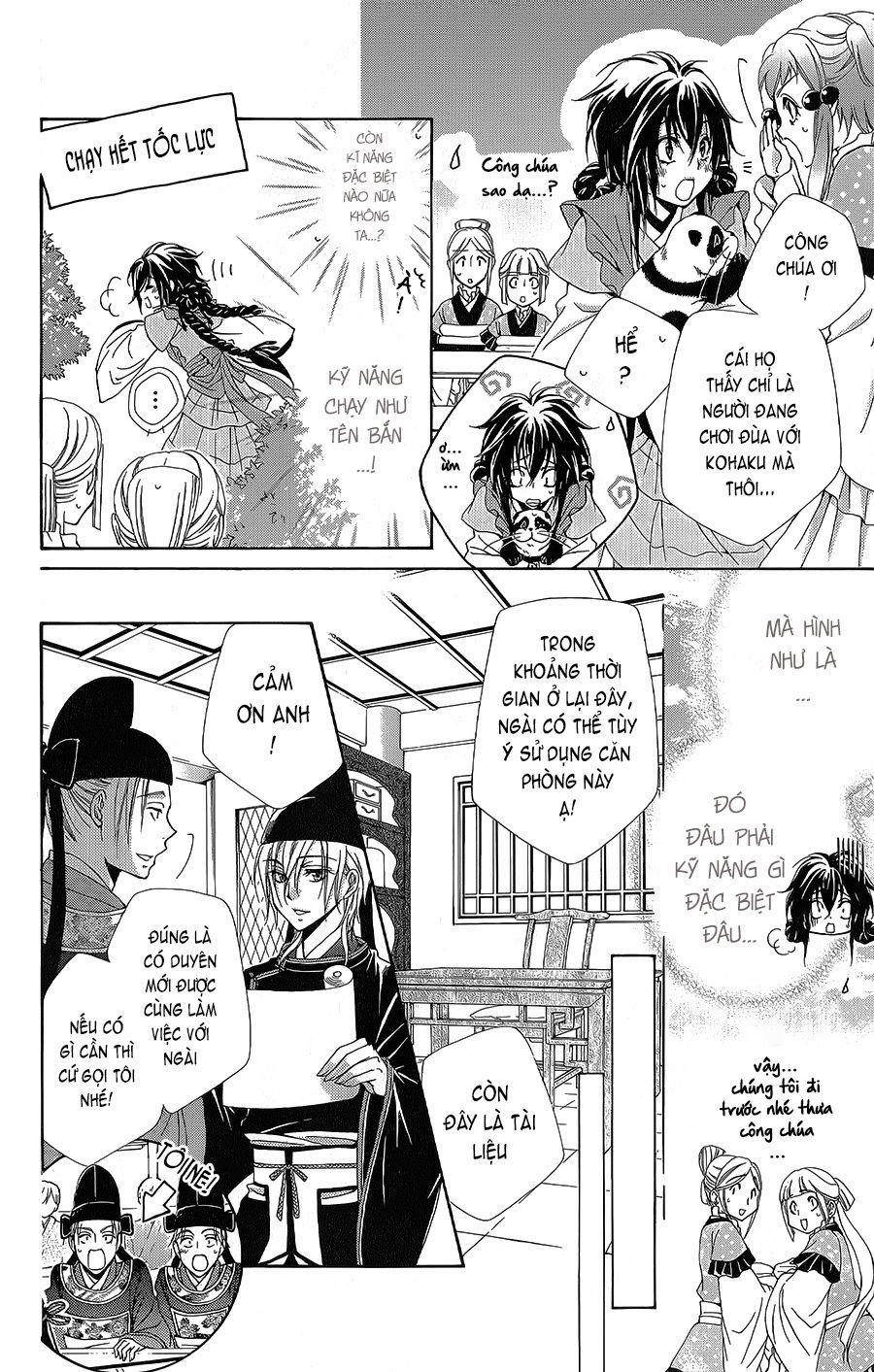 Hyakka Mangekyou 6 trang 17