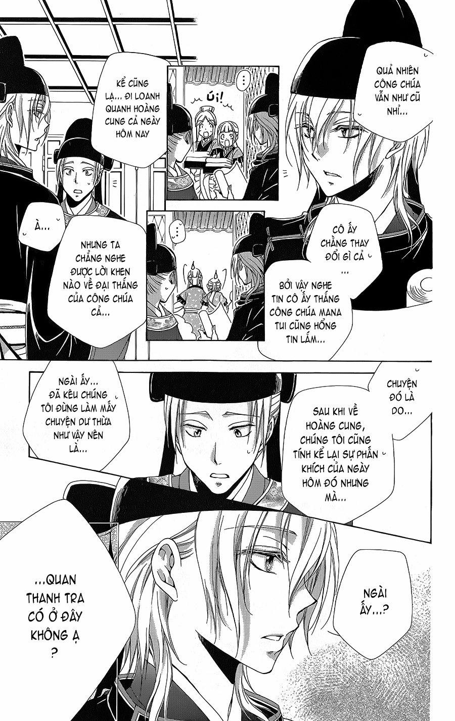 Hyakka Mangekyou 6 trang 18