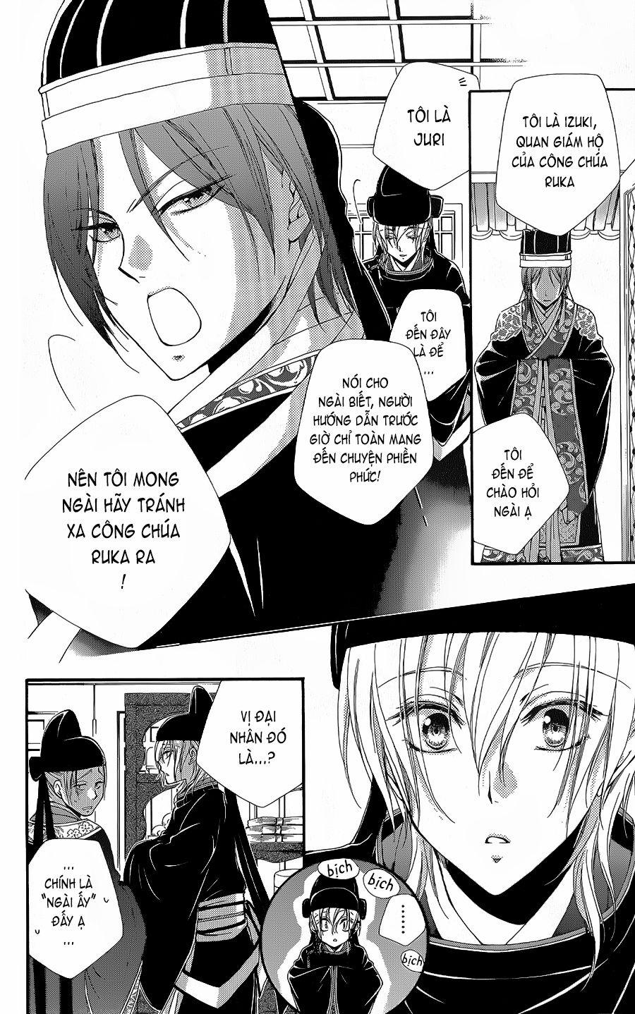 Hyakka Mangekyou 6 trang 19