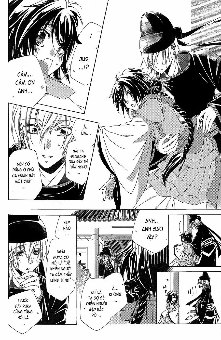 Hyakka Mangekyou 6 trang 25