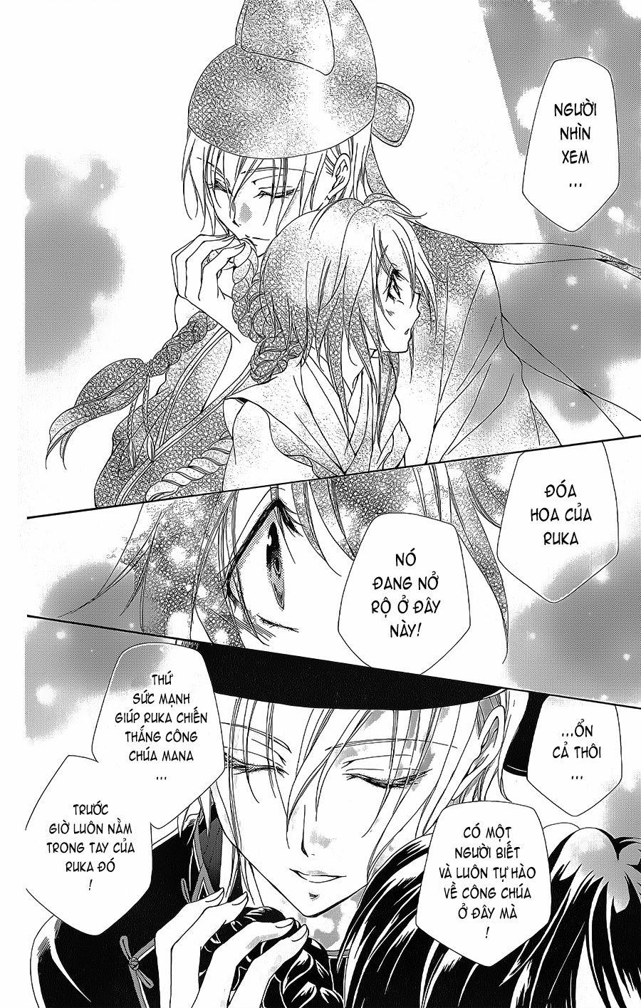 Hyakka Mangekyou 6 trang 29