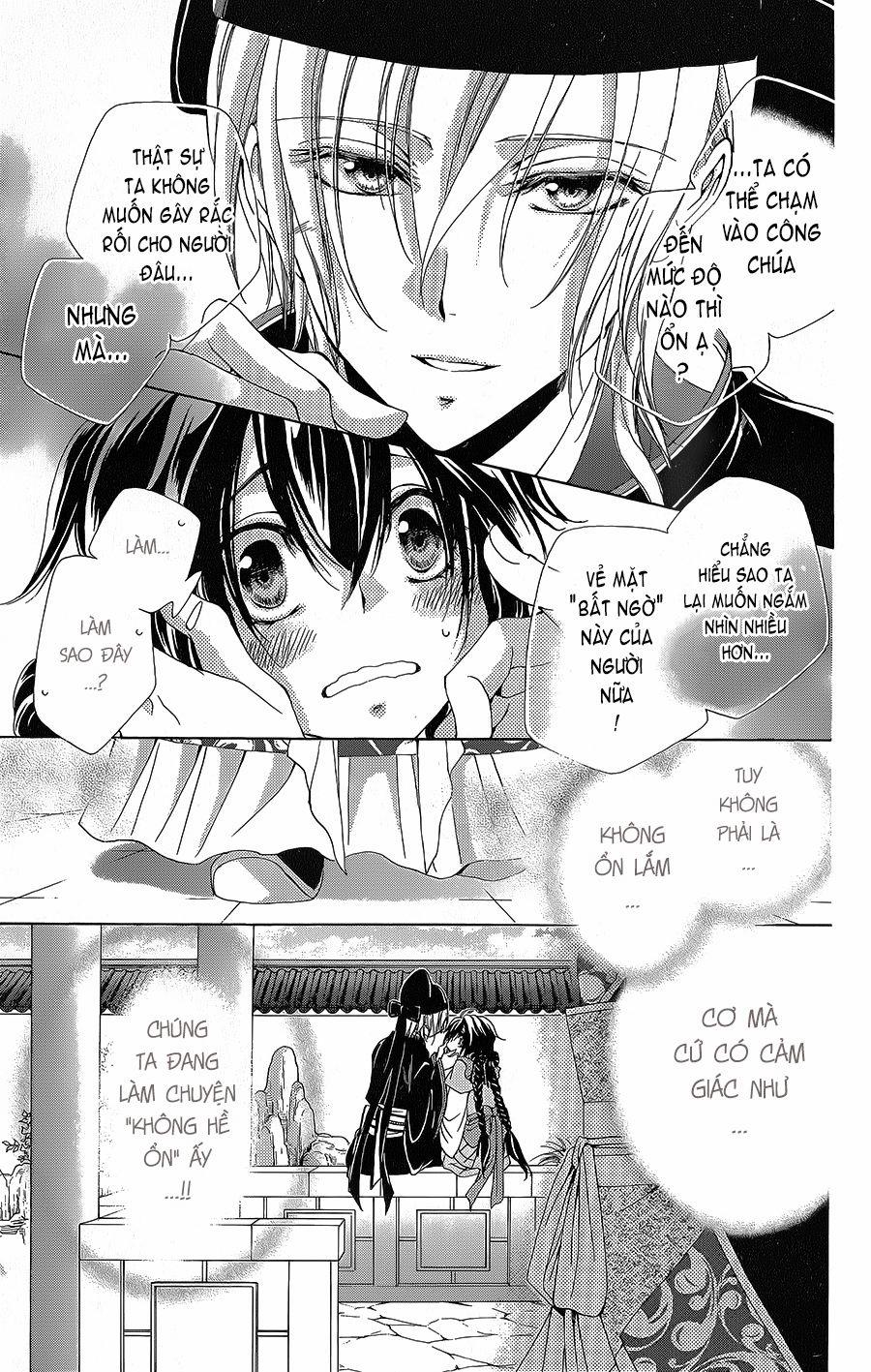 Hyakka Mangekyou 6 trang 32