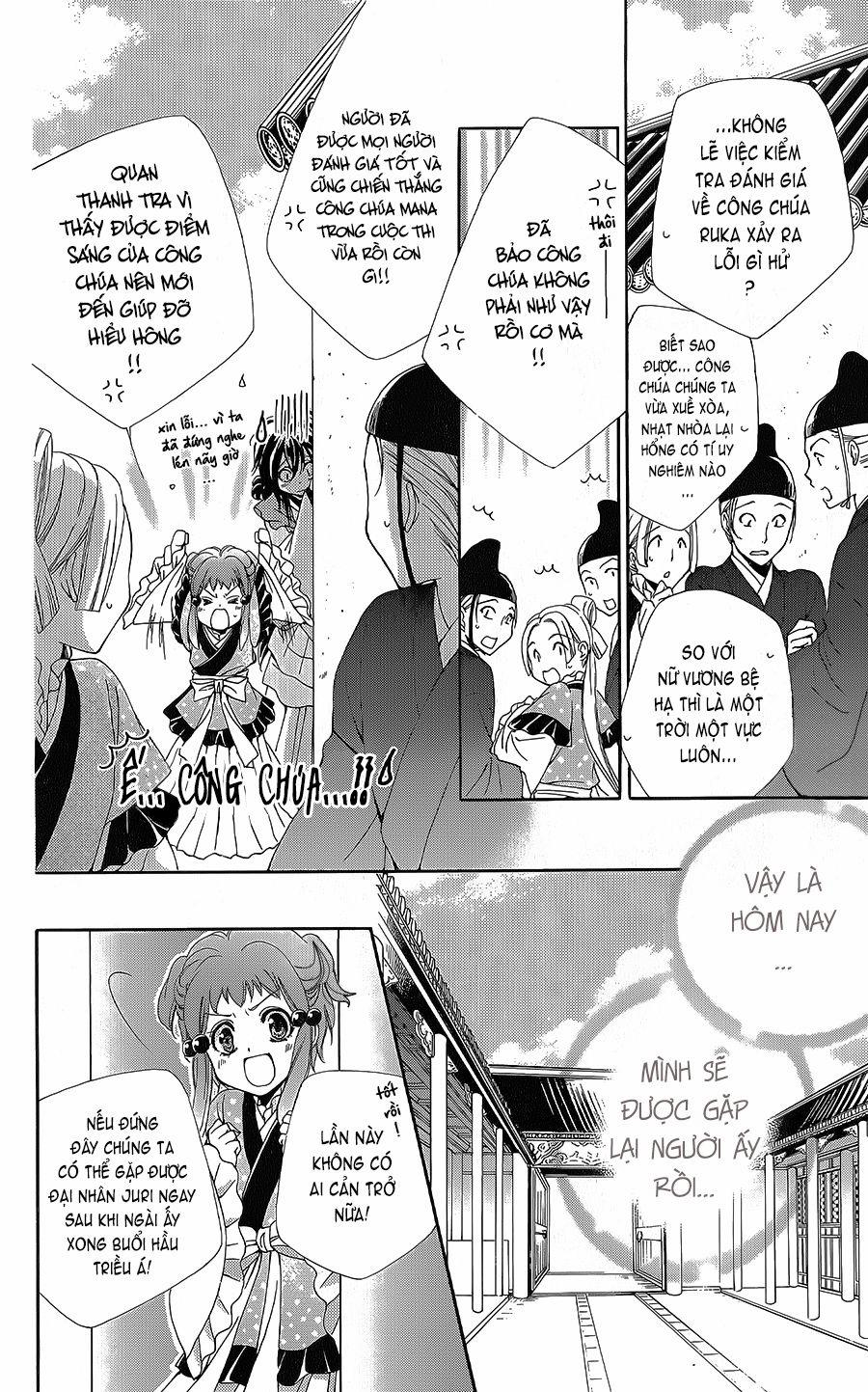 Hyakka Mangekyou 6 trang 5