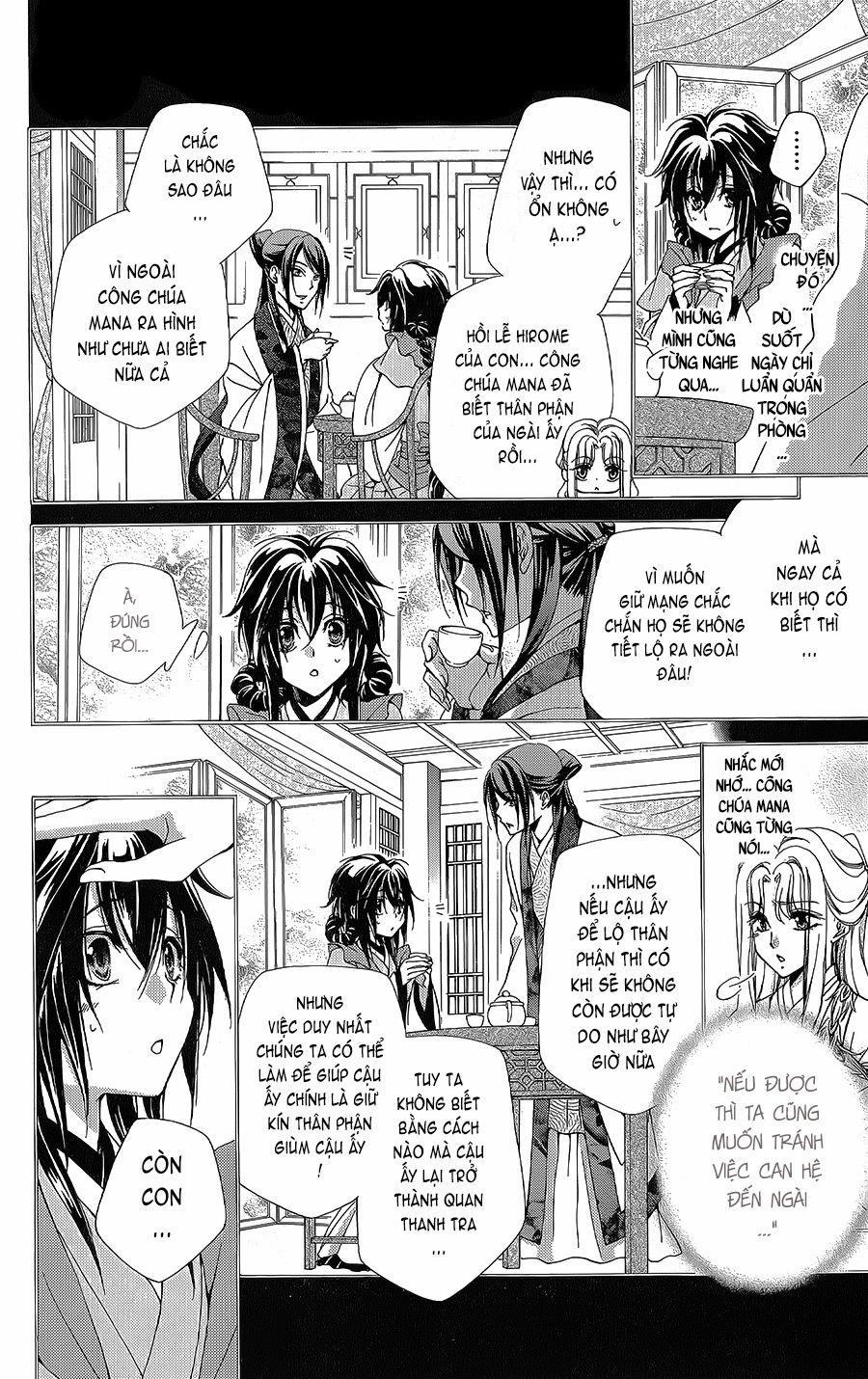 Hyakka Mangekyou 6 trang 7