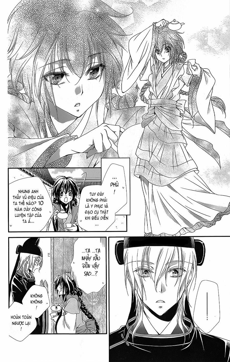 Hyakka Mangekyou 7 trang 12