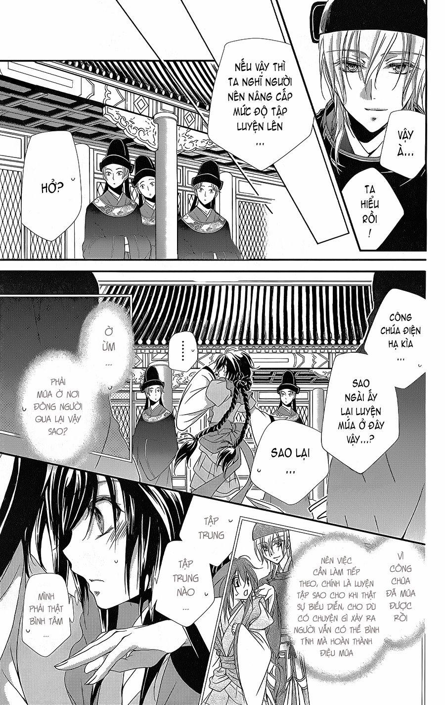 Hyakka Mangekyou 7 trang 15