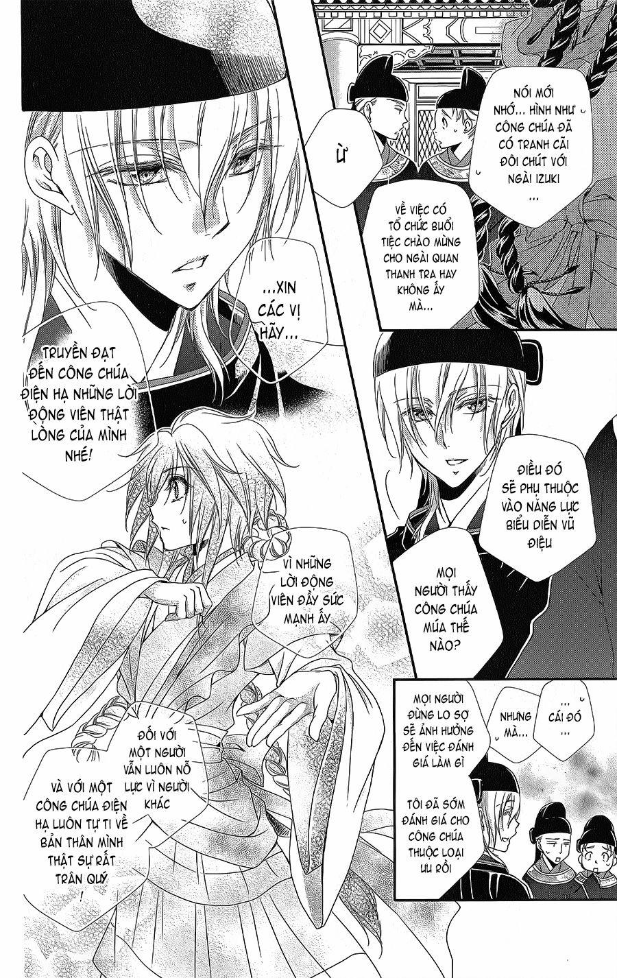 Hyakka Mangekyou 7 trang 16