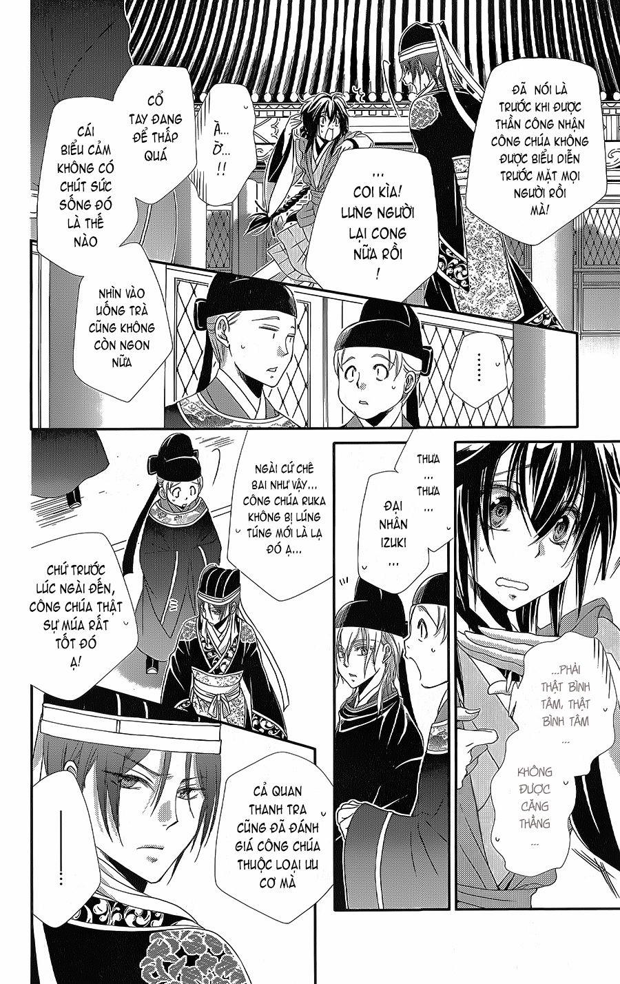 Hyakka Mangekyou 7 trang 18