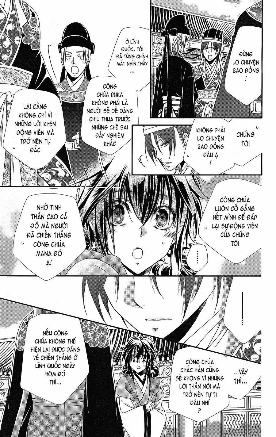 Hyakka Mangekyou 7 trang 19