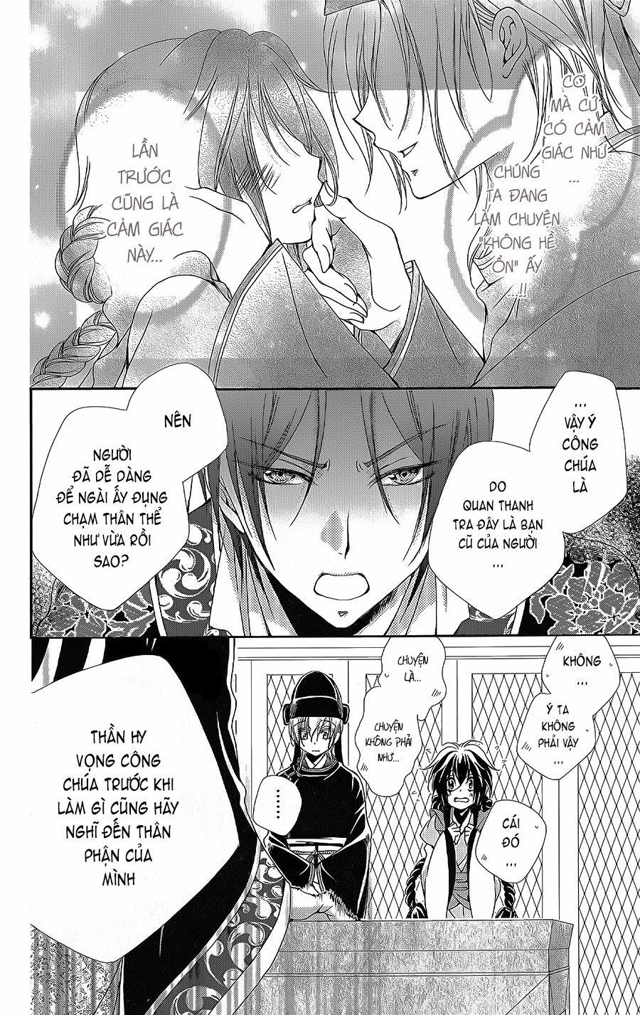 Hyakka Mangekyou 7 trang 2