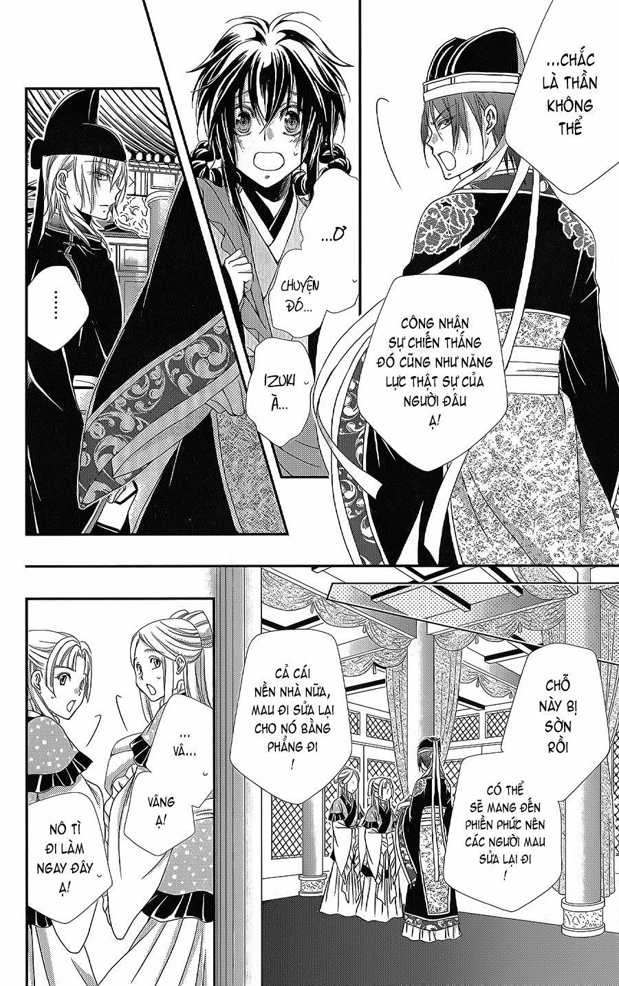 Hyakka Mangekyou 7 trang 20