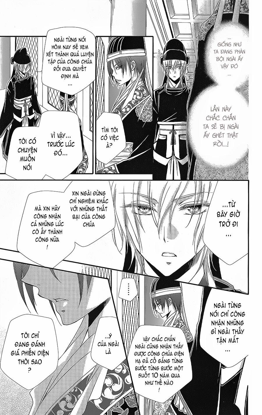 Hyakka Mangekyou 7 trang 25