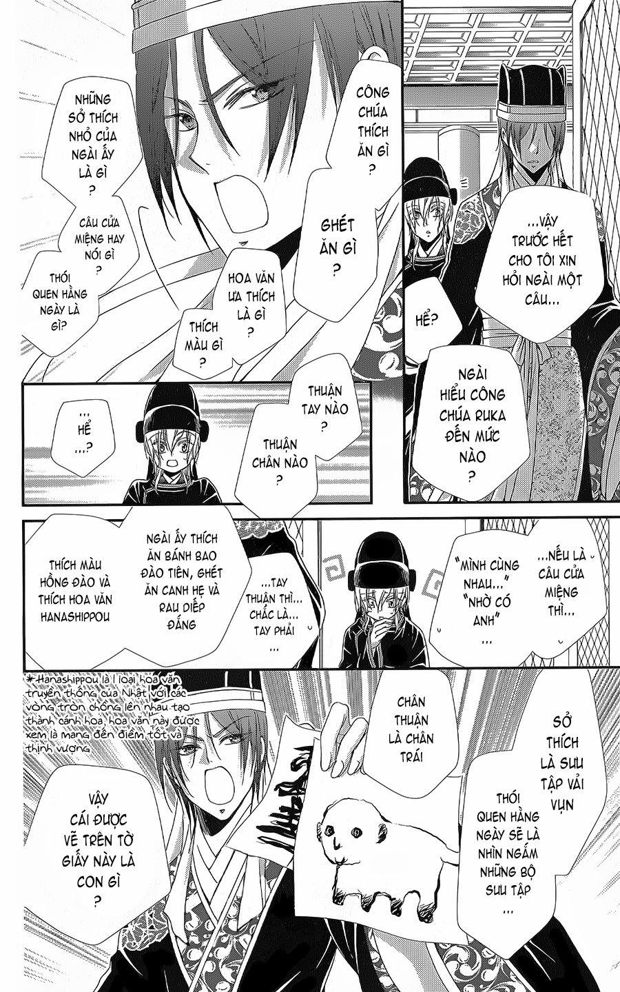 Hyakka Mangekyou 7 trang 26