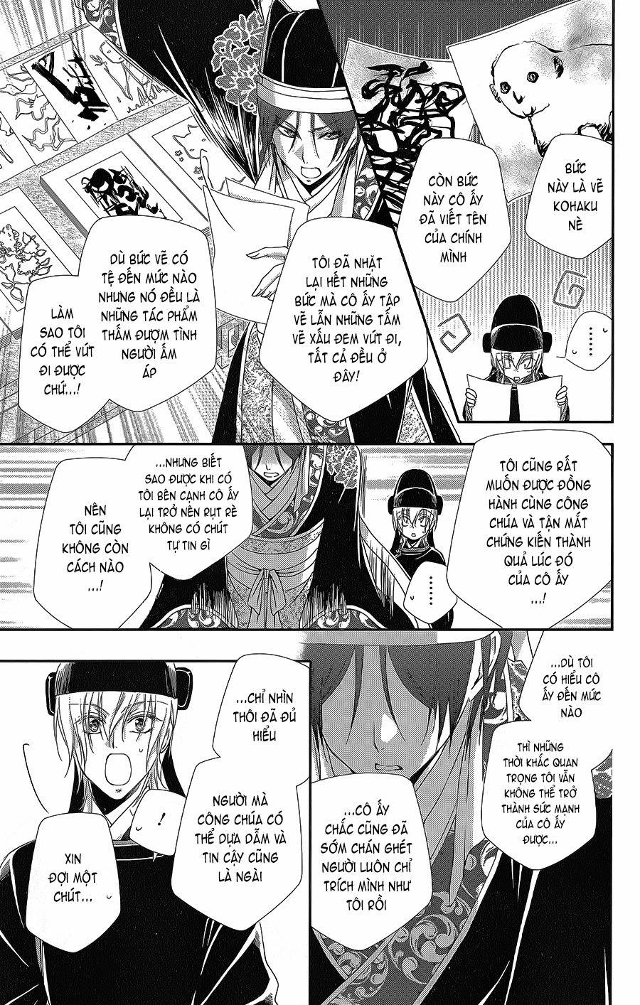 Hyakka Mangekyou 7 trang 27