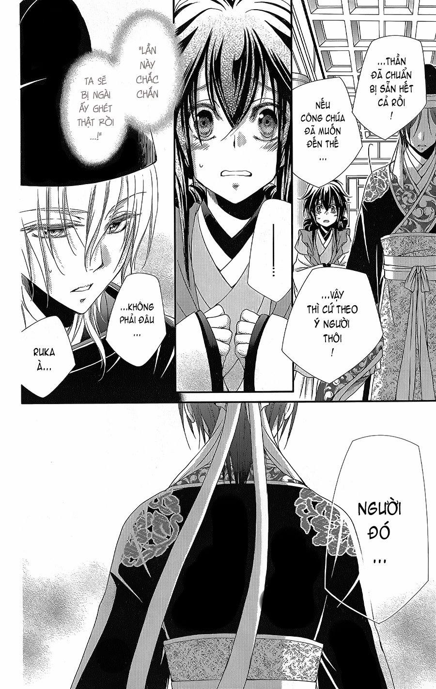 Hyakka Mangekyou 7 trang 30