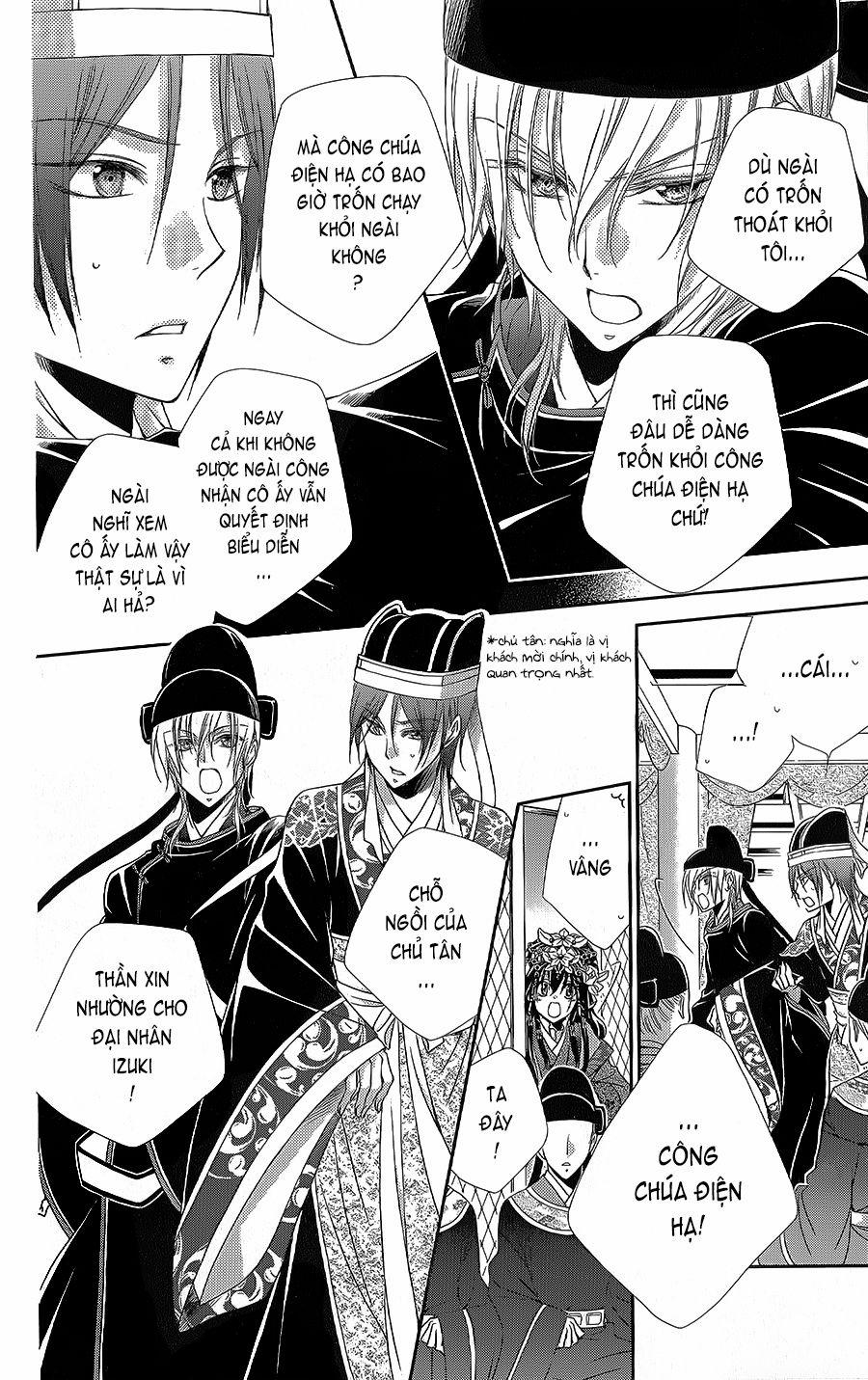 Hyakka Mangekyou 8 trang 12