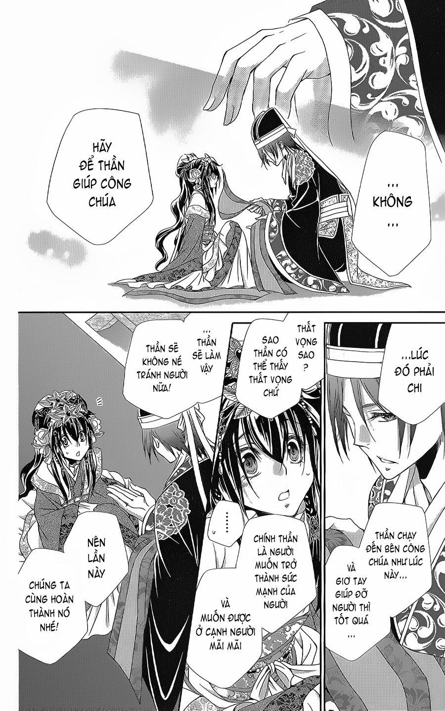 Hyakka Mangekyou 8 trang 20