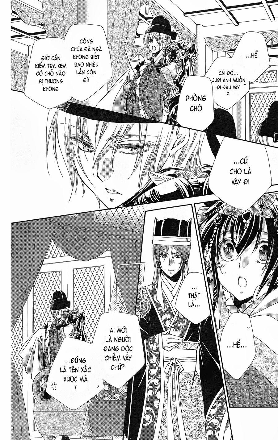 Hyakka Mangekyou 8 trang 26