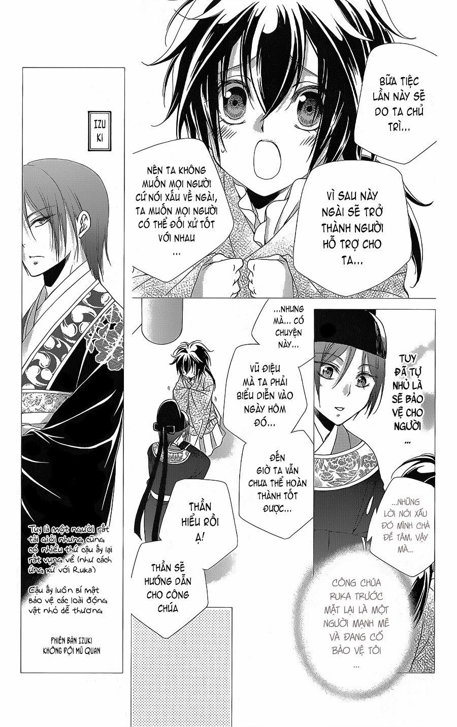 Hyakka Mangekyou 8 trang 3