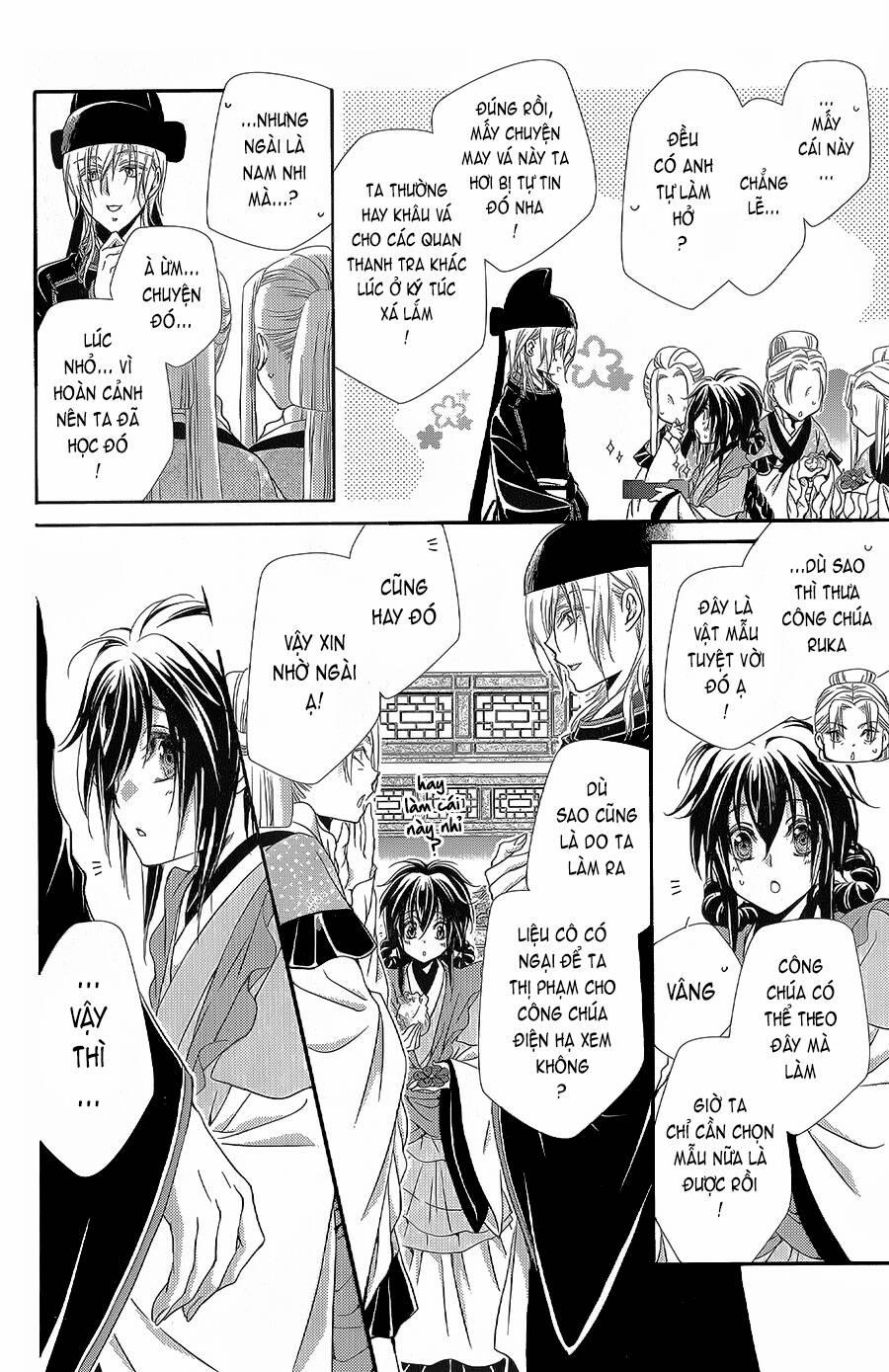 Hyakka Mangekyou 9 trang 22