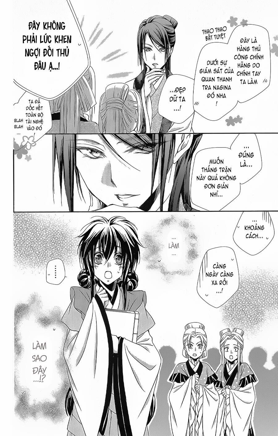 Hyakka Mangekyou 9 trang 32