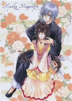 Đọc truyện tranh Hyakka Mangekyou