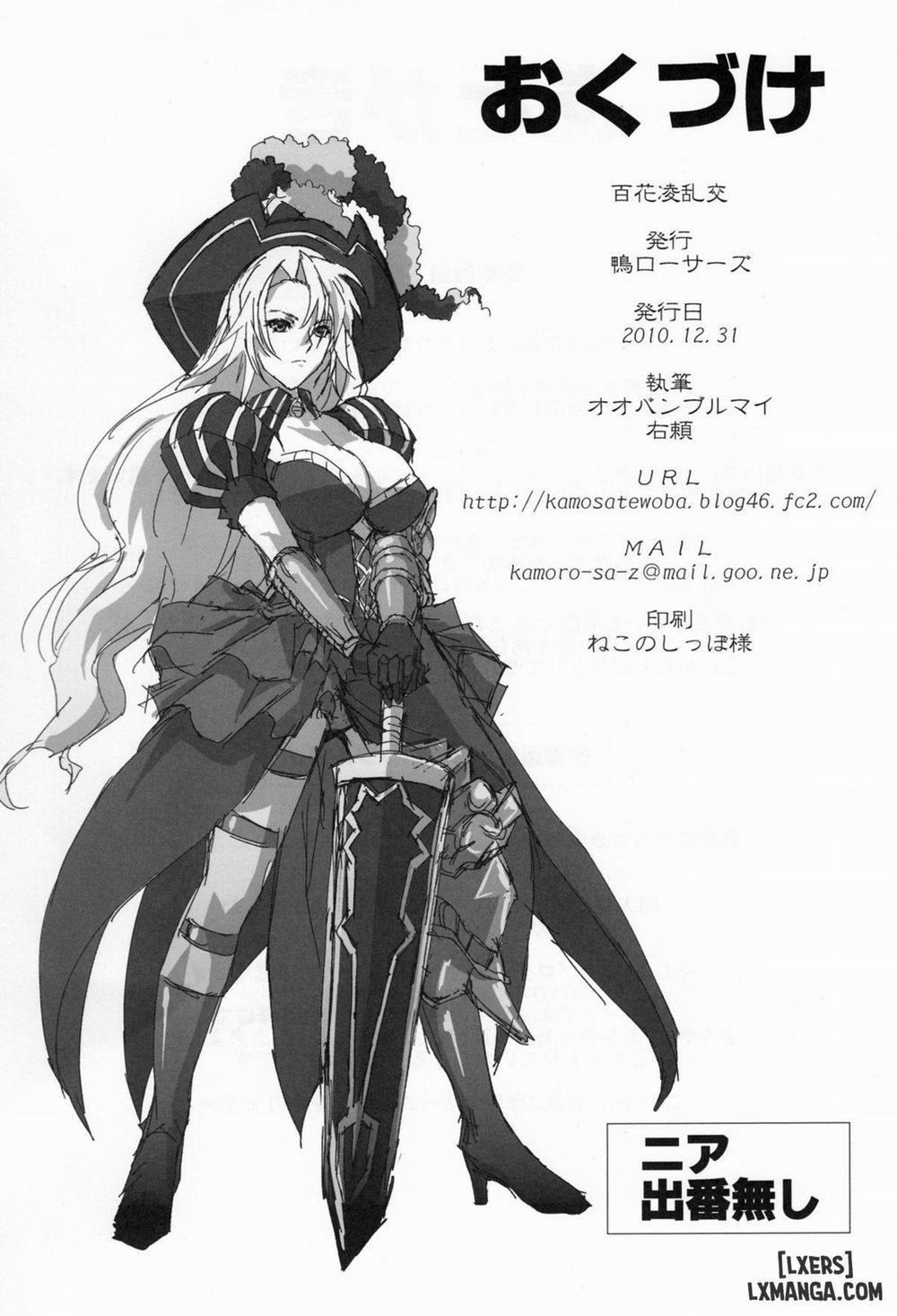 Hyakka Ryou Rankou Oneshot trang 27