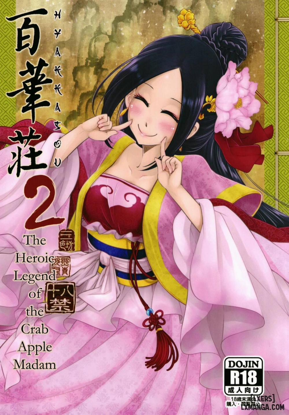 Hyakkasou 2 Oneshot trang 0