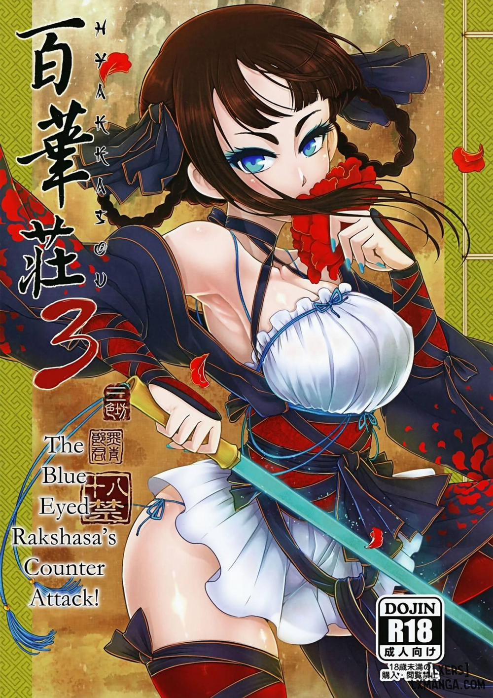 Hyakkasou 3 Oneshot trang 0