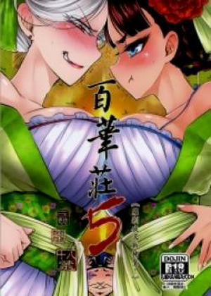 Đọc truyện tranh Hyakkasou 5