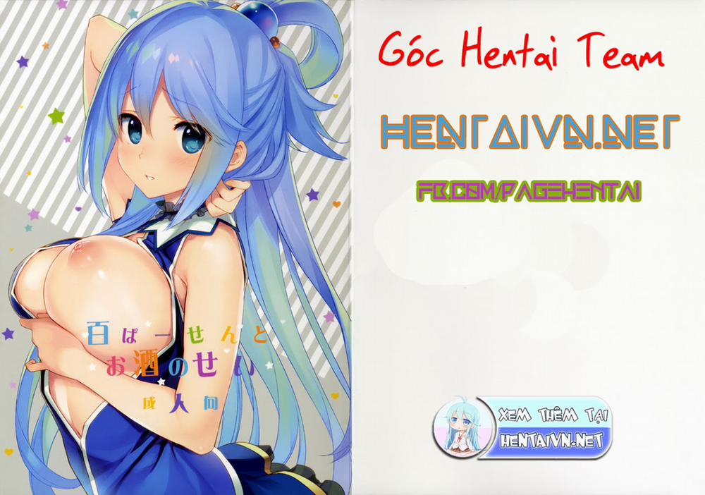 Hyaku Percent Osake no Sei (Kono Subarashii Sekai ni Syukufuku o!) Oneshot trang 0