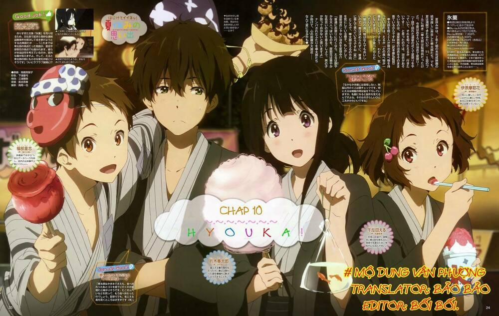 Hyouka 11 trang 22
