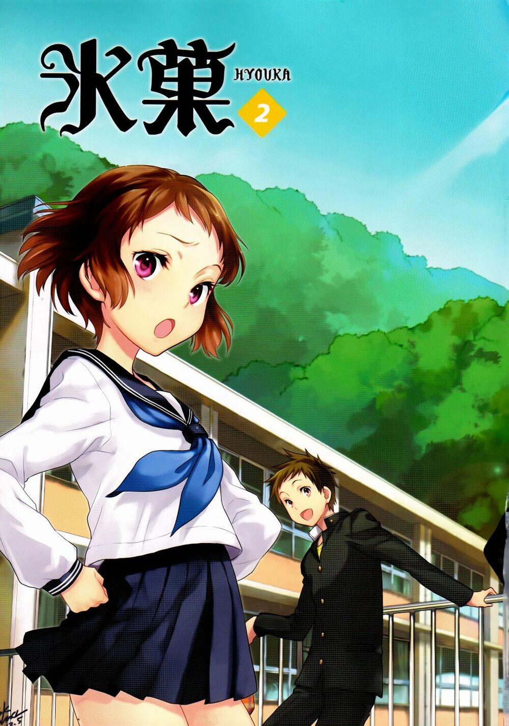 Hyouka 5 trang 1