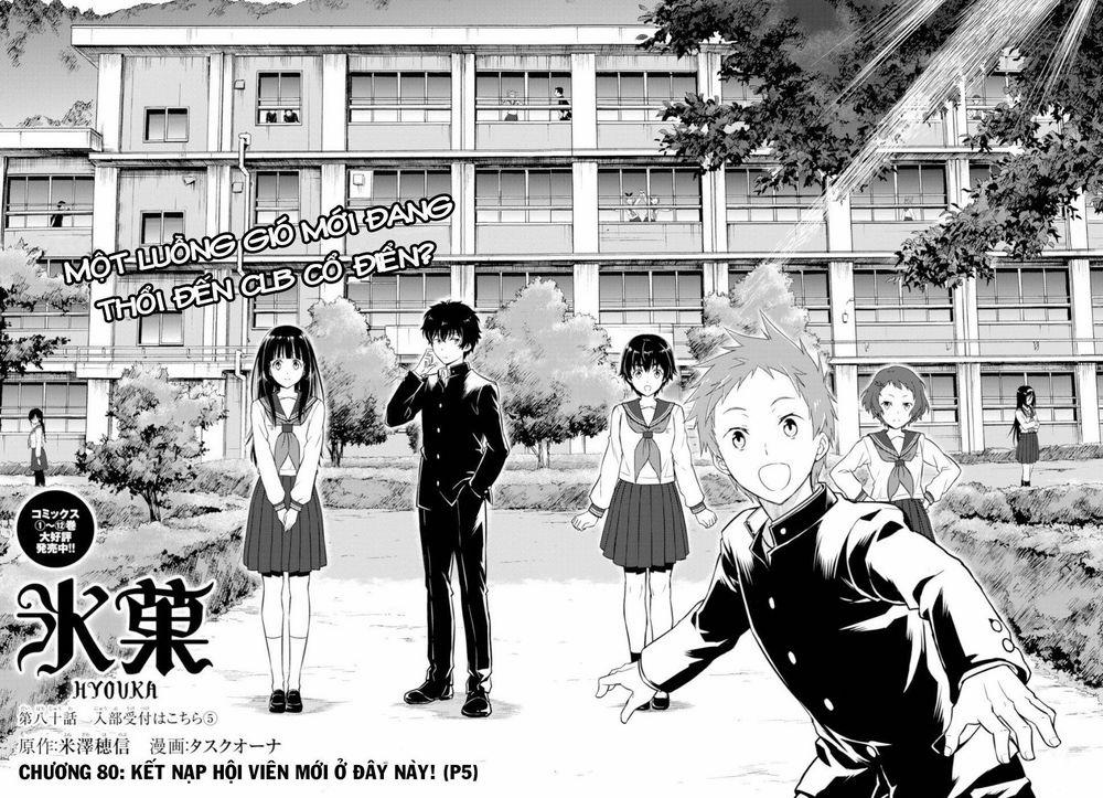 Hyouka 80 trang 2