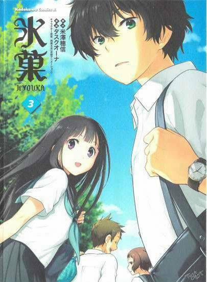 Hyouka 9 trang 0