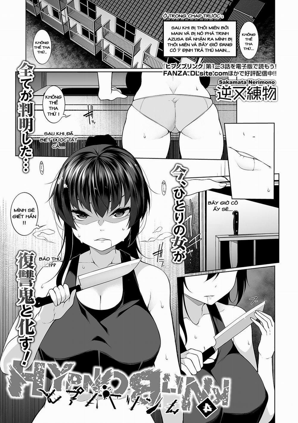 HYPNO BLINK Ver.1.0 4 trang 0