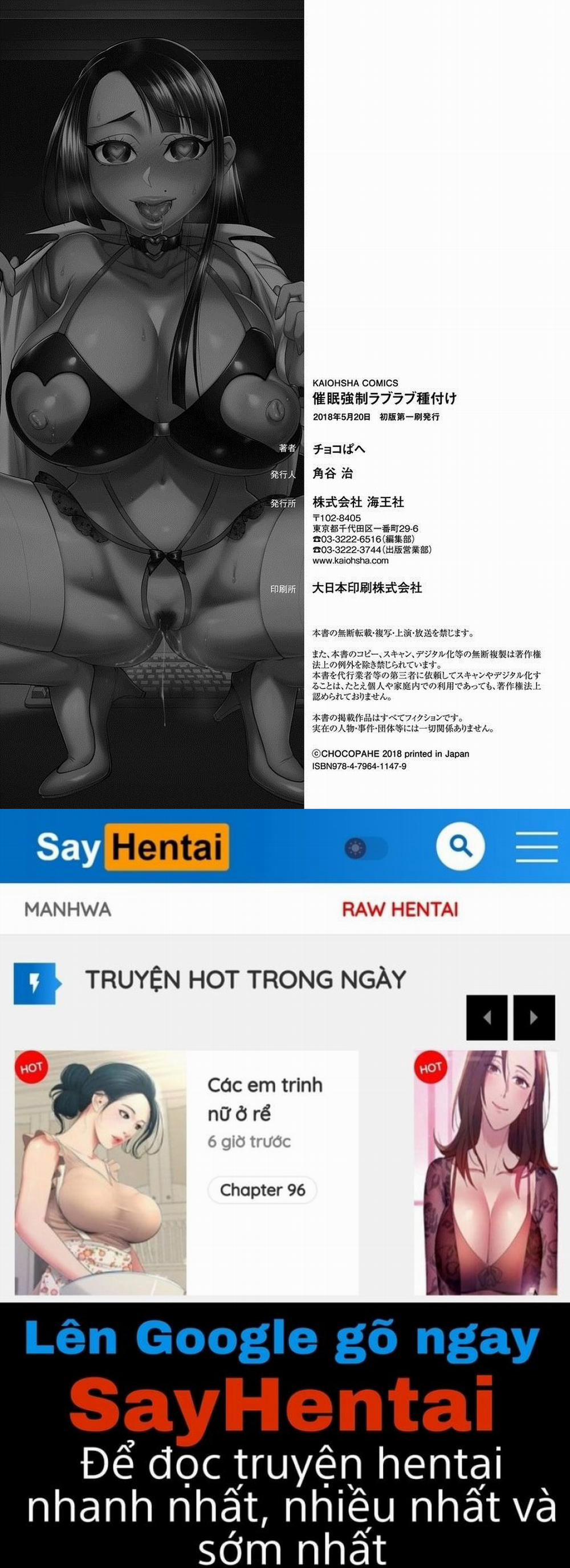 Hypno Coerced Love Mating 12 END trang 17