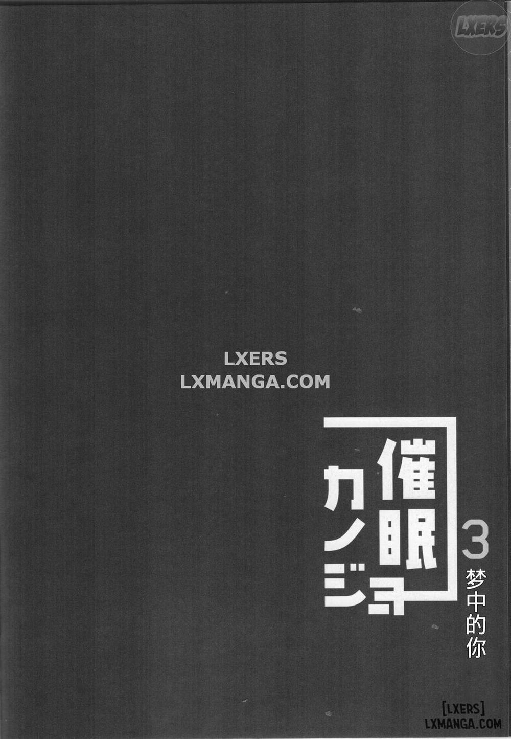 Hypno Girlfriend 3 trang 5